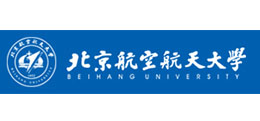 北京航空航天大学